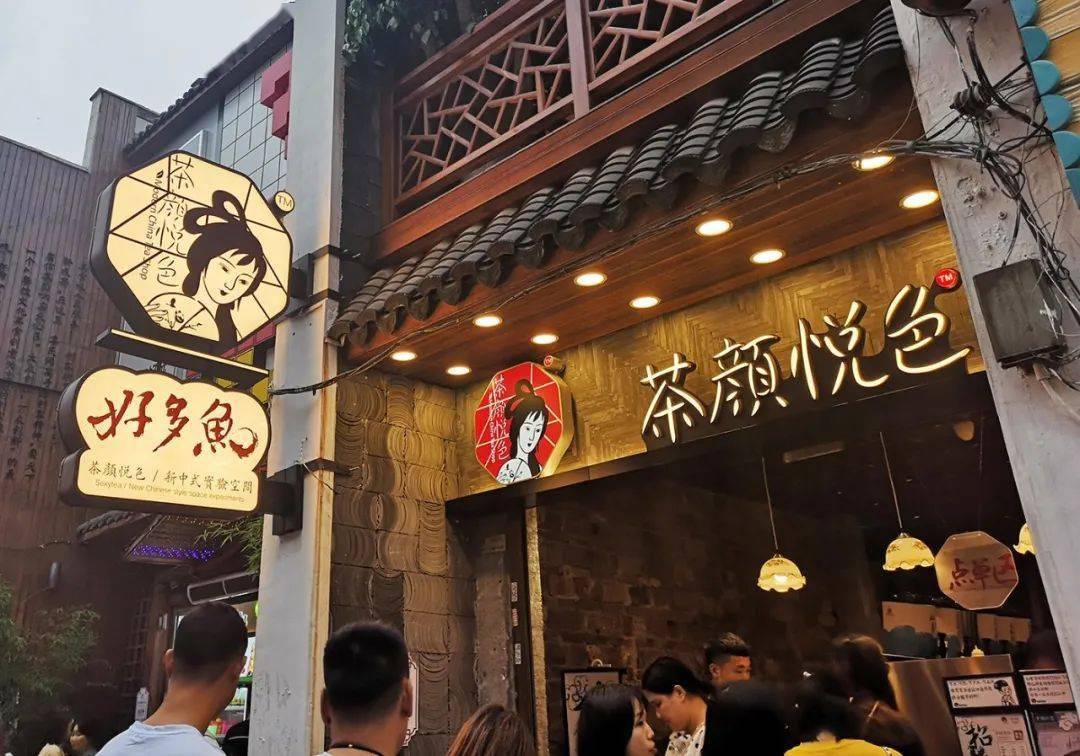 求它把分店開到各大城市 昨天 被網友們稱為