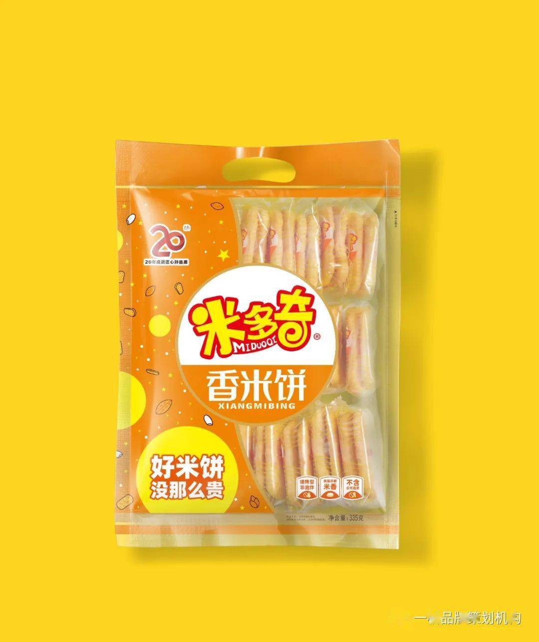 米多奇一格年销量超20亿的产品包装如何稳健升级