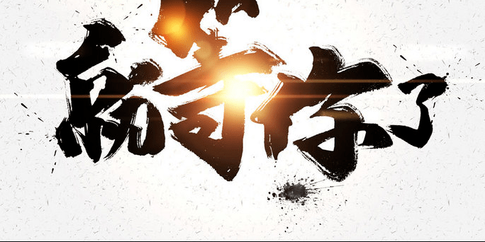 召集令全经联宁波第七届年会晚宴主持人及会员节目演员开始招募