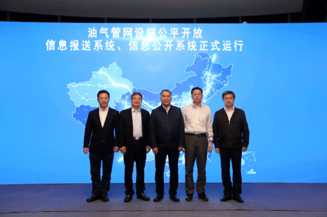 副司长赵国宏,信息中心副主任张旭波,华东能源监管局局长邱水录,上海