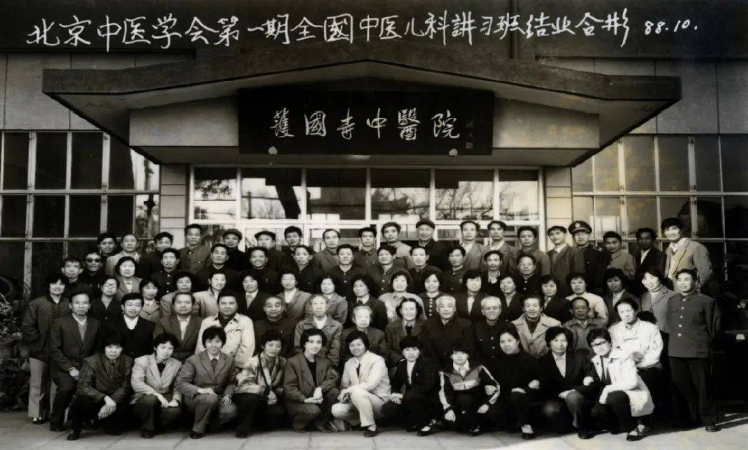 历史回眸儿科专业委员会发展简史