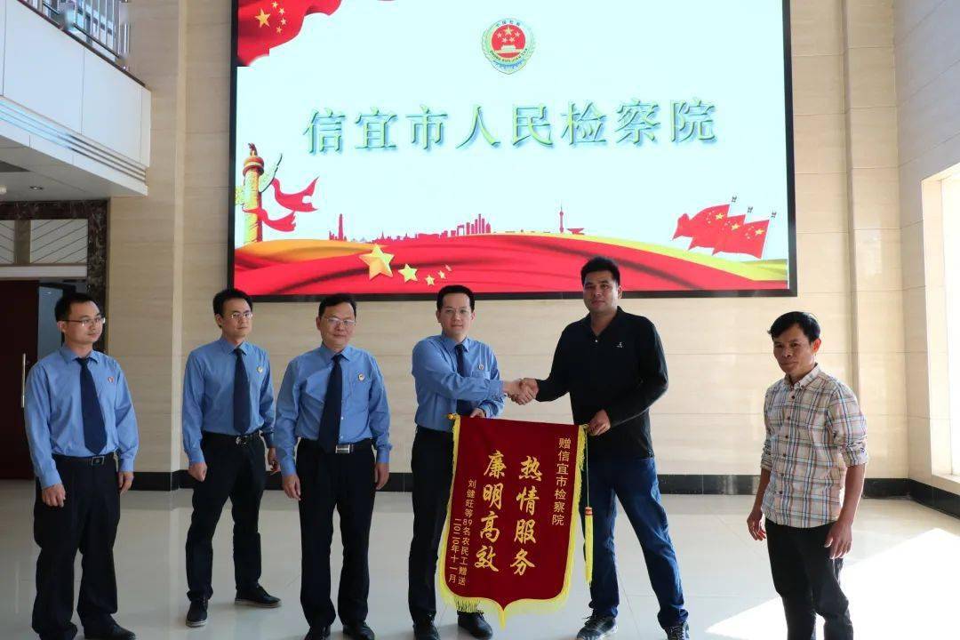 11月27日,刘某旺等三名工人代表向市检察院送来了一面锦旗,上面写着
