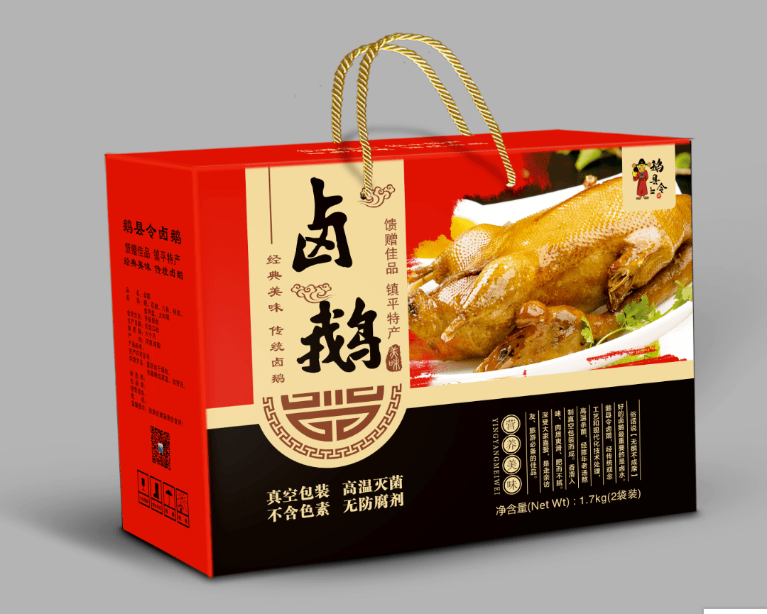 买一送一!