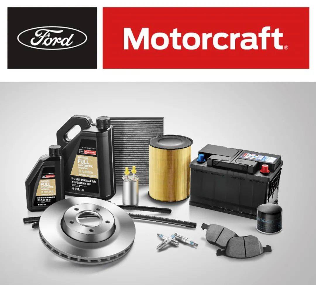 福特售后服务零件品牌首次亮相2020上海法兰克福汽配展