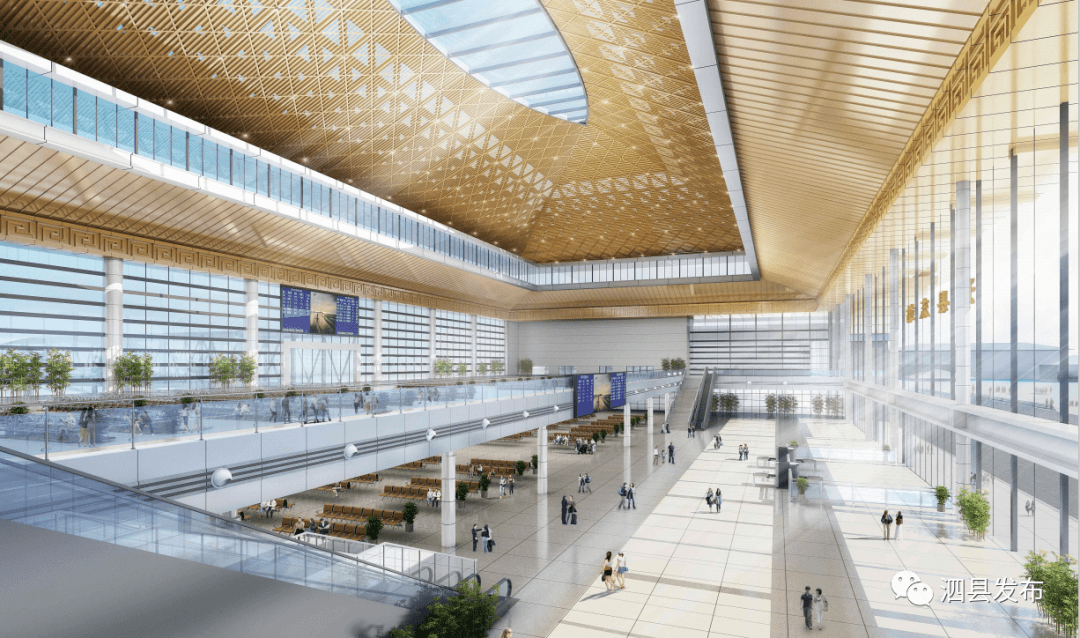 重磅虹启美驿客旅新程高铁泗县东站首次大气亮相宣布开工日期