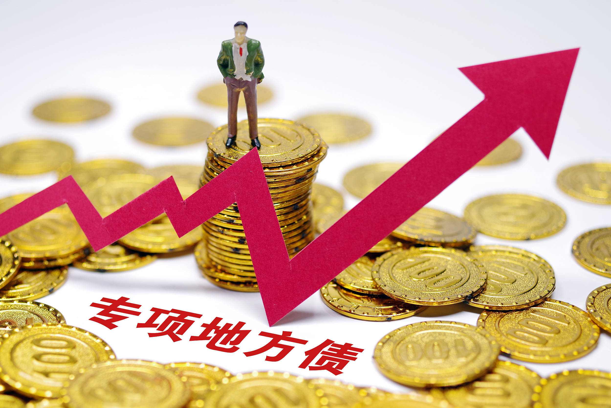 首个省份披露发行计划广东首发100亿专项债注资4家小银行粤财控股间接