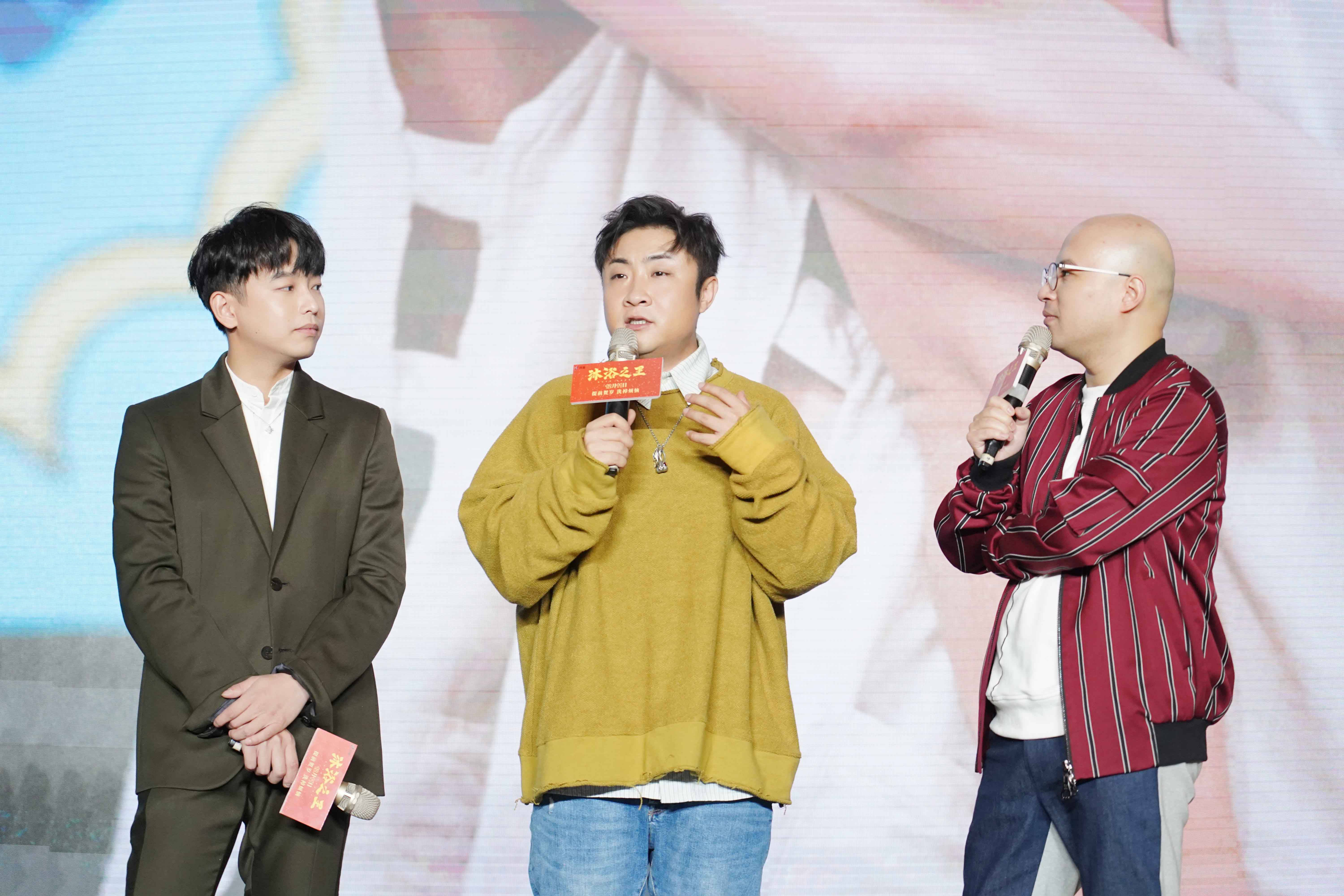 沐浴之王提前贺岁澡堂兄弟彭昱畅乔杉来袭