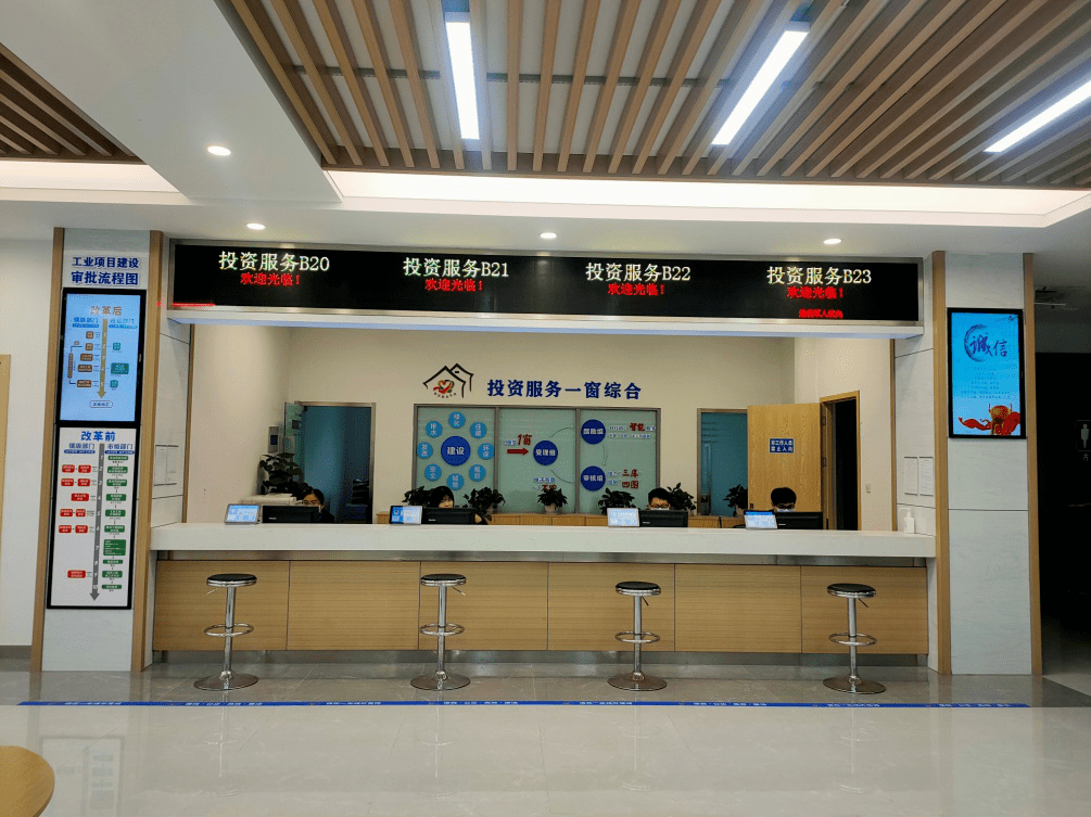 投资服务综合窗口为企业提供全流程服务,施工许可证发放最快25分钟