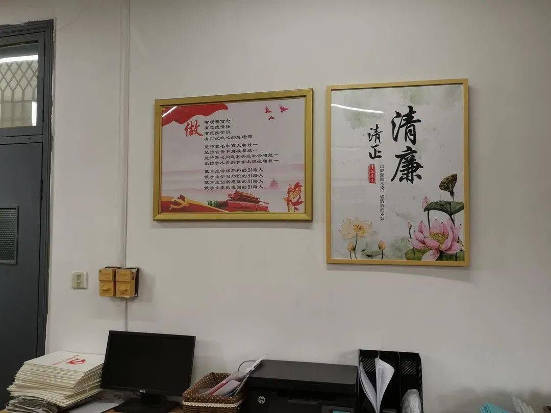 信工院开展"清风雅室,崇廉修身"办公廉洁氛围营造活动