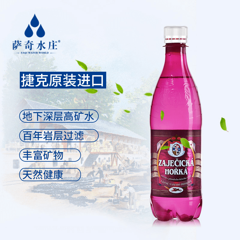 大爱康旅与萨奇水庄正式签约开启健康养生新视界