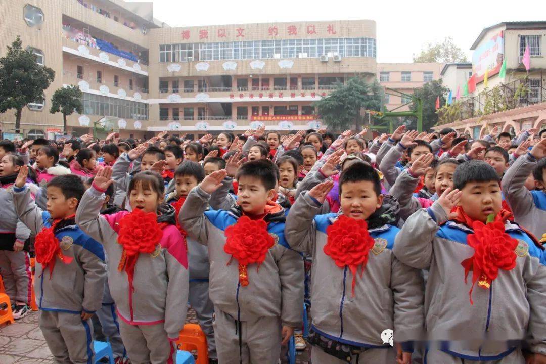 表彰先进树典型蓄势待发攀高峰南阳市书院小学举行期中考试表彰大会