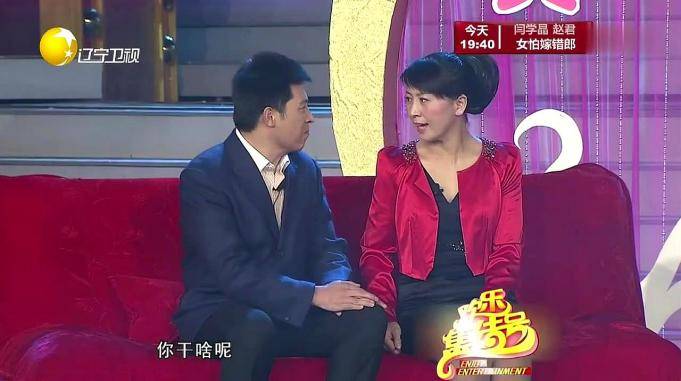 经典搞笑孙涛闫学晶小品真情不扰劲使太大了把灯拍坏了