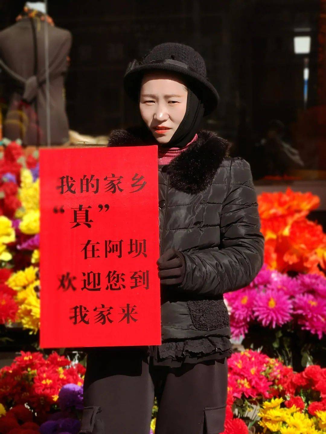 阿坝丁真千千万个个都能来代言