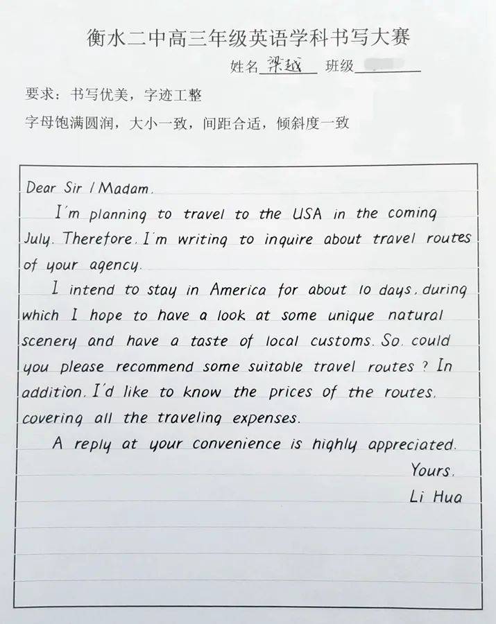 2020最新衡水体答题卡曝光阅卷老师最喜欢的英文字体怎么练