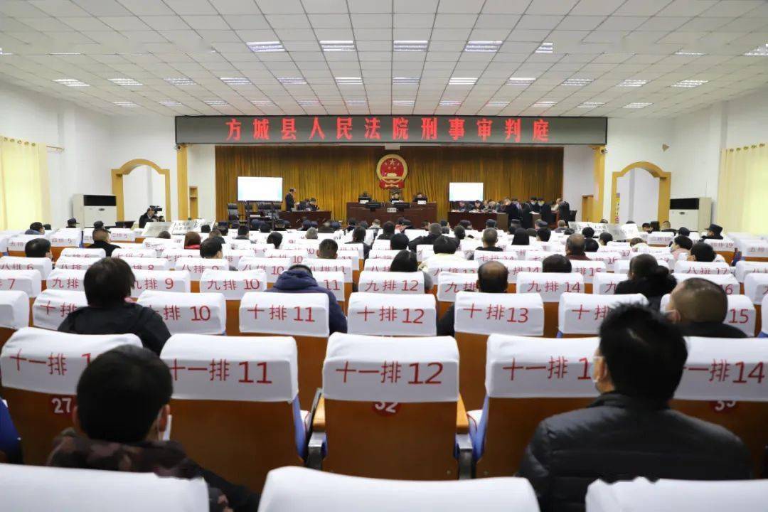 12月1日,河南省方城县人民法院公开开庭审理被告人范某某等23人涉恶