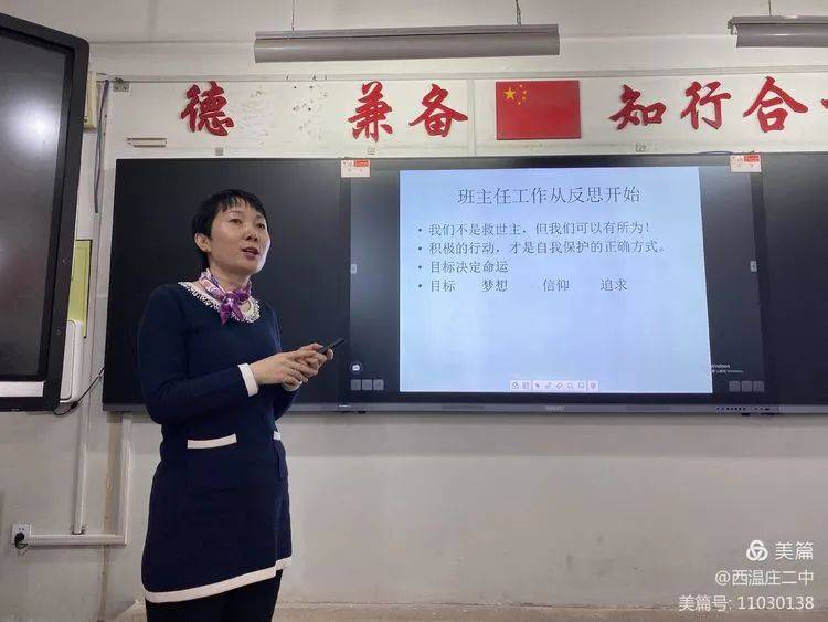 小店区西温庄第二中学校坚持追求成长2020年教师赴镇江学习二级培训会