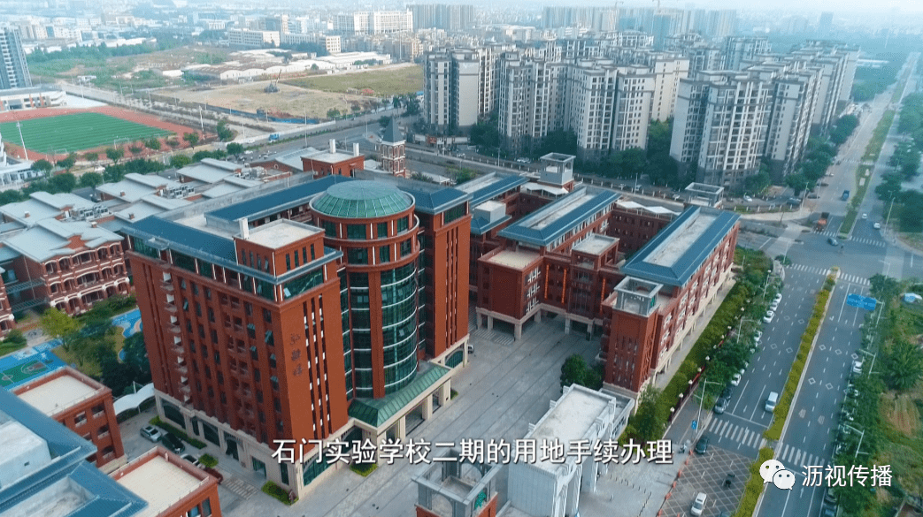 下阶段,太平社区一方面将加快石门实验学校二期的用地手续办理,积极