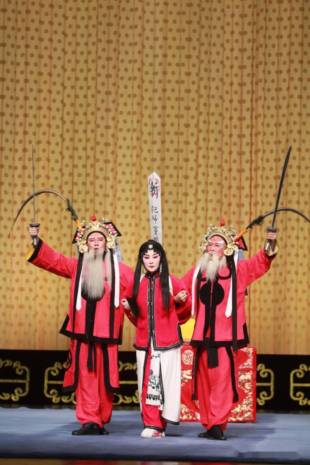 演出回顾六月雪圆满落幕良善人终报团圆