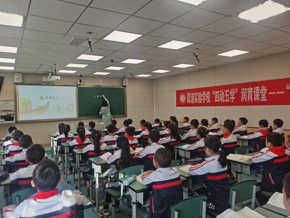 潘西玲张理东韩婷婷李欢田雪平何娟车琴董瑶瑶苟林林但晓敏英语组顾兰