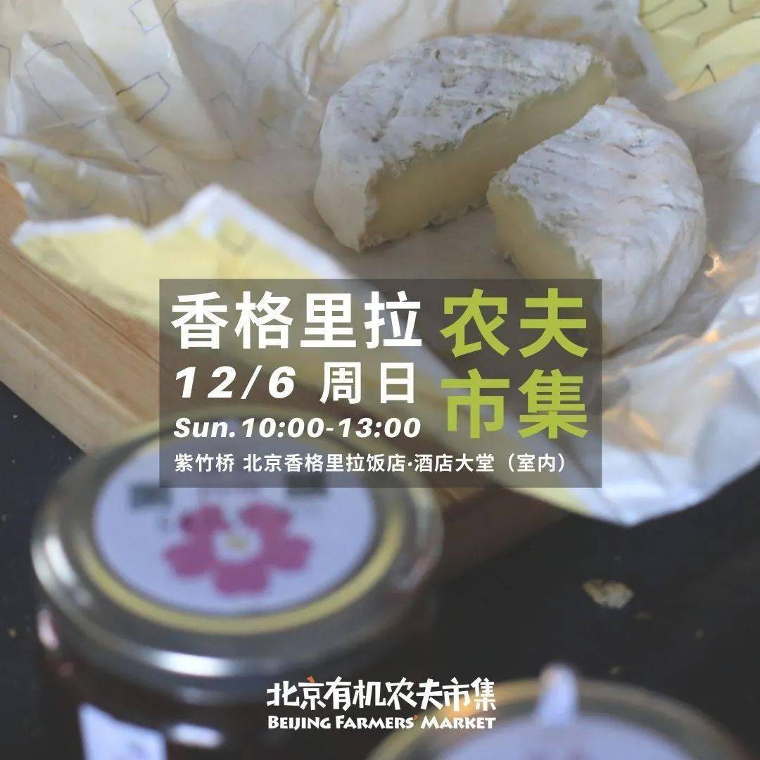 農夫市集10週年 | 常天樂:50個農夫,50種風骨▼週末趕集週日10:00-13