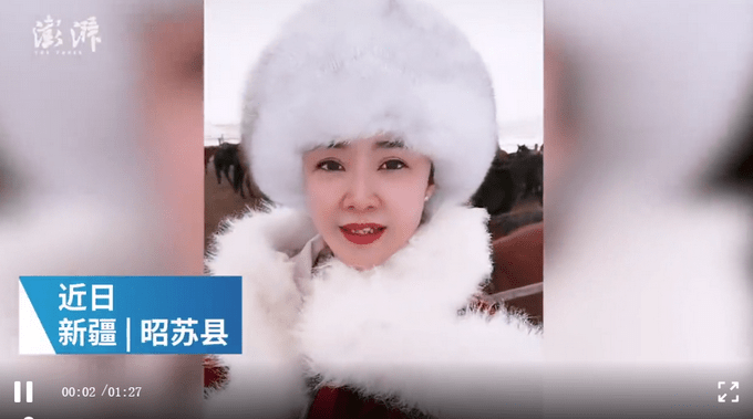 雪地策馬女副縣長打賞收入全用於公益網友人好看心地也善良