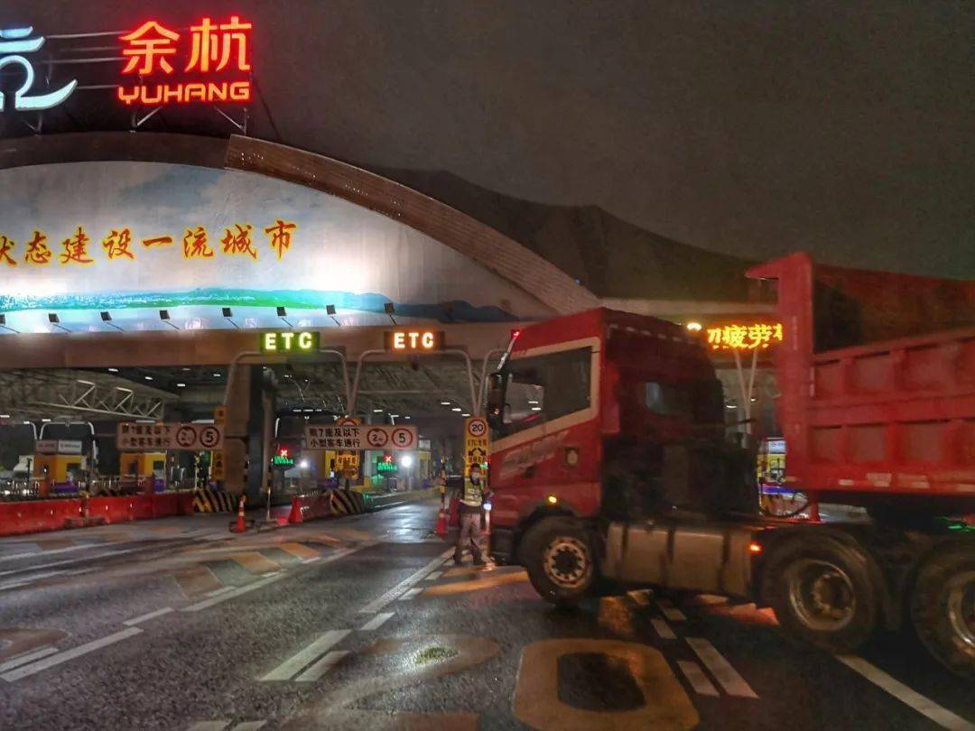 超载上高速没门余杭收费管理所多举措严查超限车辆