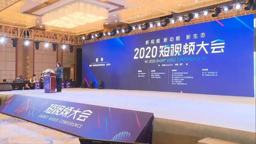 太吸睛了,这些大咖都来2020短视频大会啦,还有重磅发布