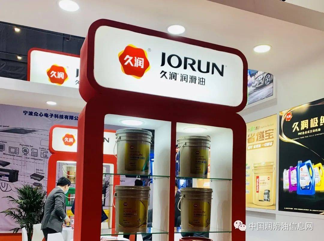 埃尼润滑油2.2号馆f28展台