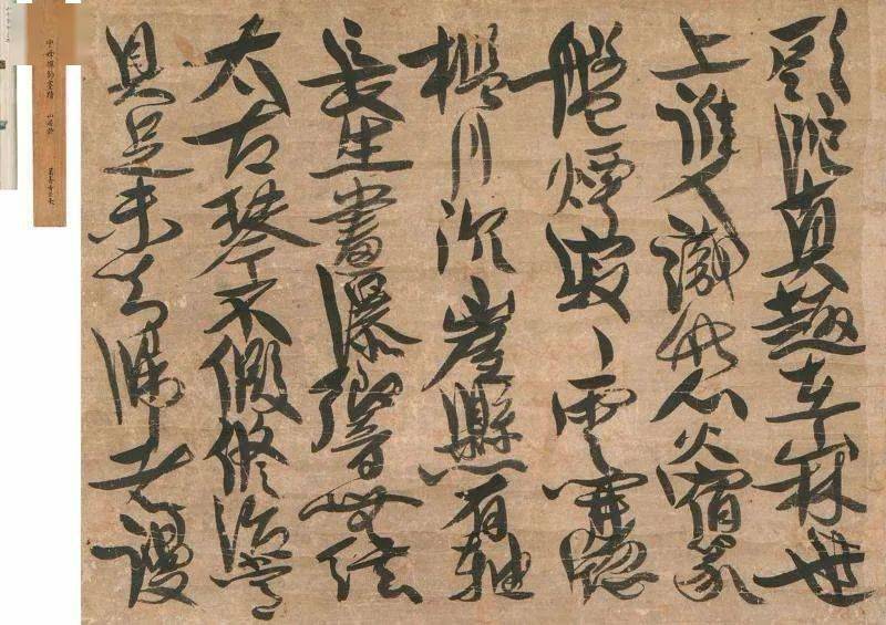 佛祖道影江南古佛天目中峰明本禅师一