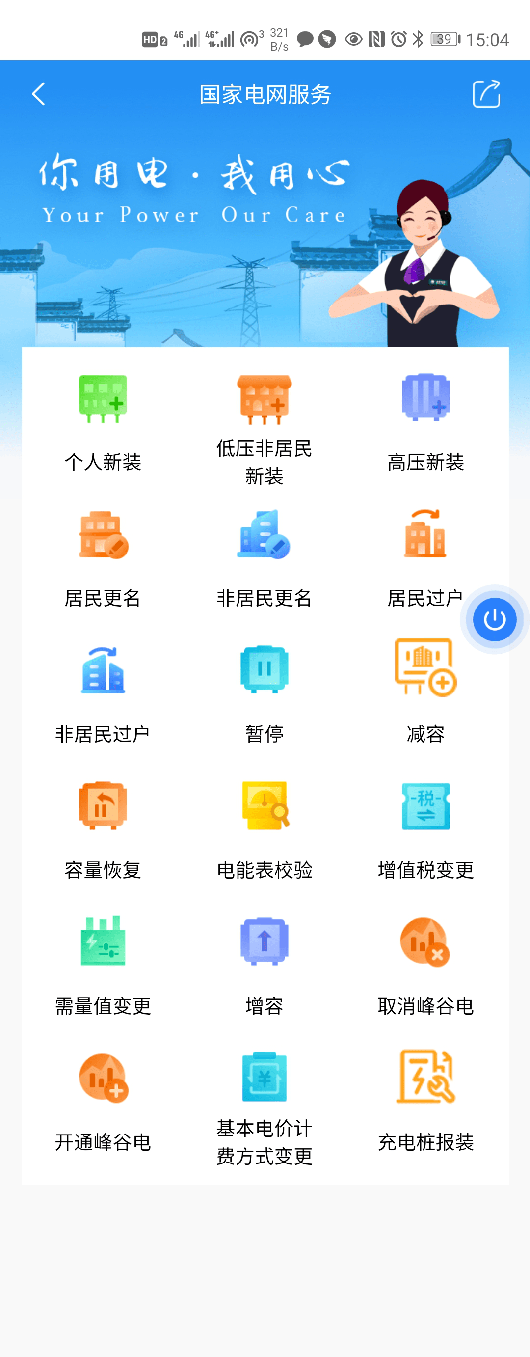 目前,河北政務服務網和