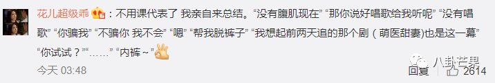 出轨男星中,这是被撕得最狠的了吧!