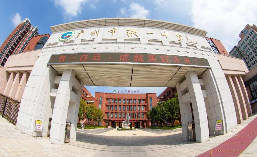 本周六丨手执攻略,铁一八大校区走起!_路线