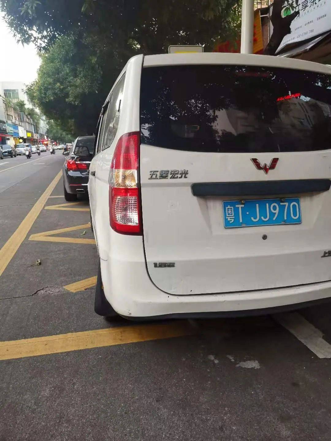 车牌:粤tjj970