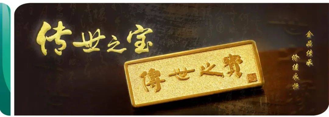 艺术大师韩美林手书的"传世之宝"长什么样?快看!