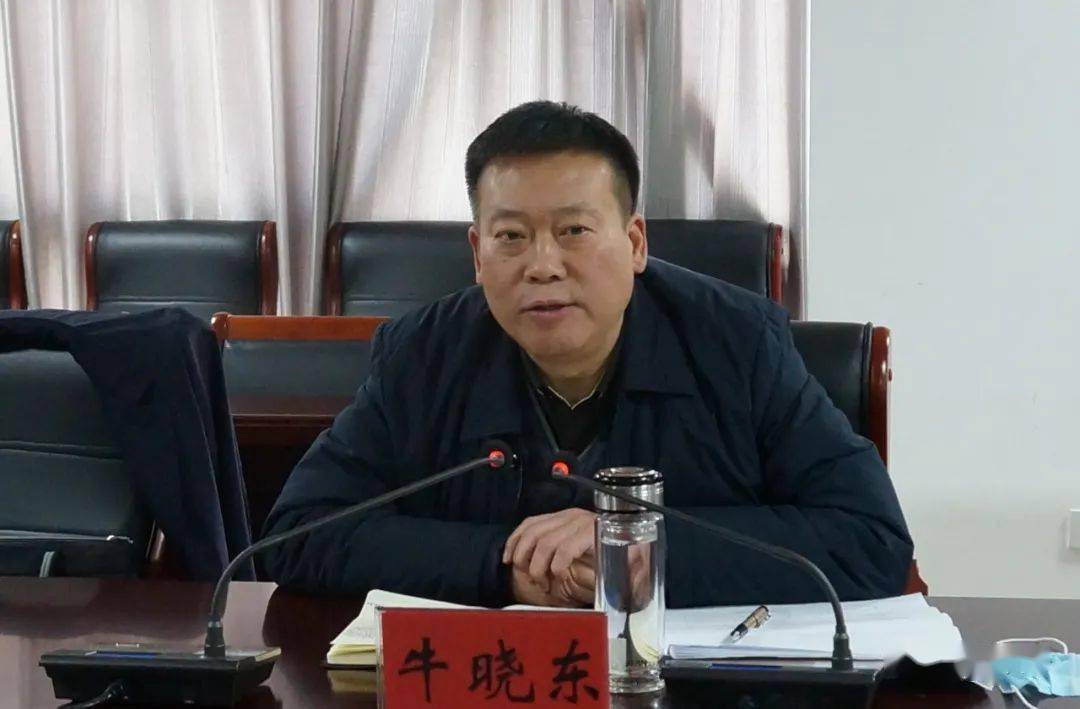 牛晓东要求:会上,曹利荣通报了督导帮扶以来发现的问题,第六专员办