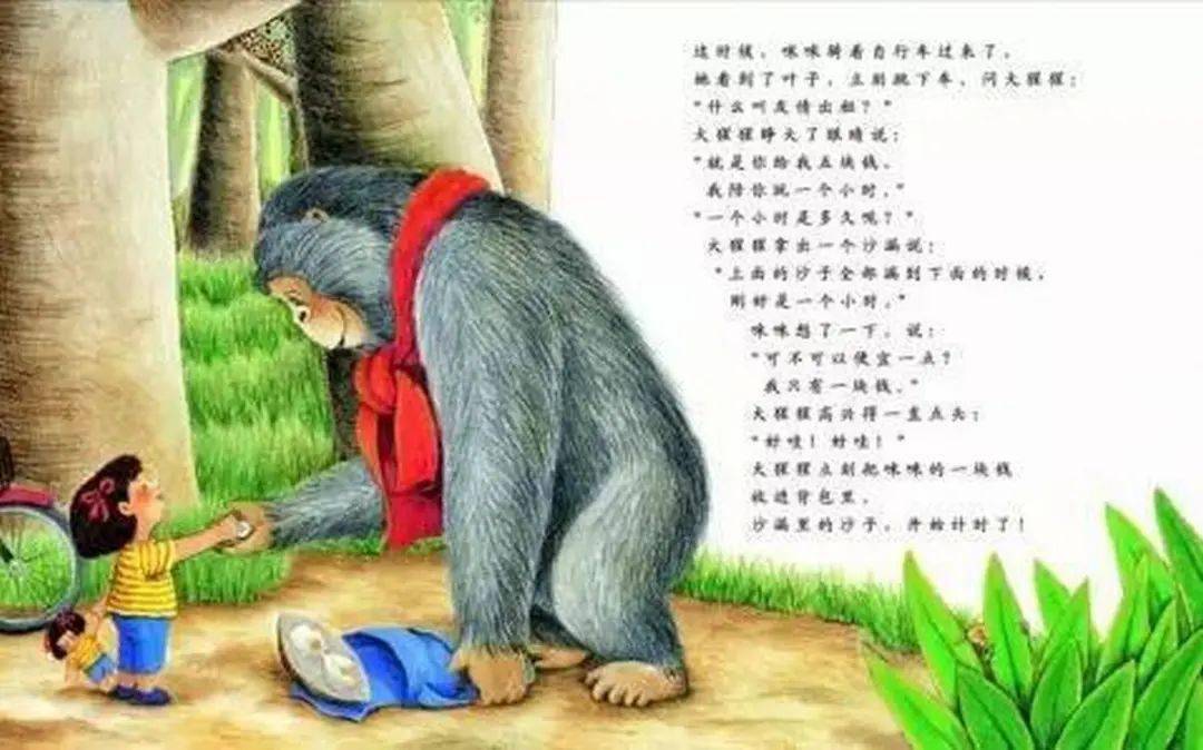 【云课程悦读】吾师伴读《我有友情要出租》