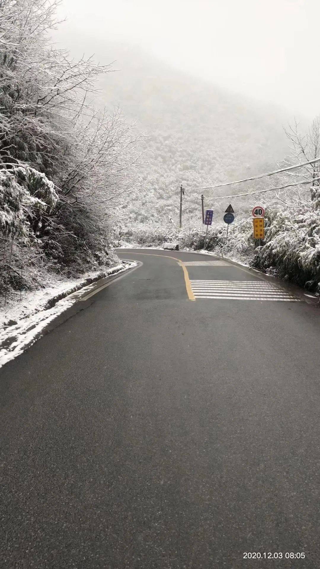 下雪啦貴州真的下雪啦各地雪景實拍圖太美了這些地方還要繼續下