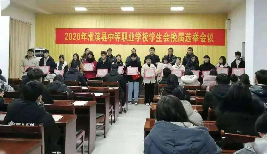 缪珍珍老师宣读了中职校第八届优秀学生会干部名单,与会老师为他们