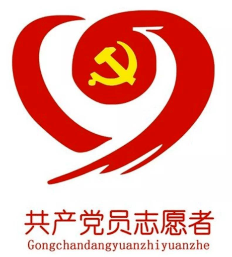 党支部logo设计理念图片