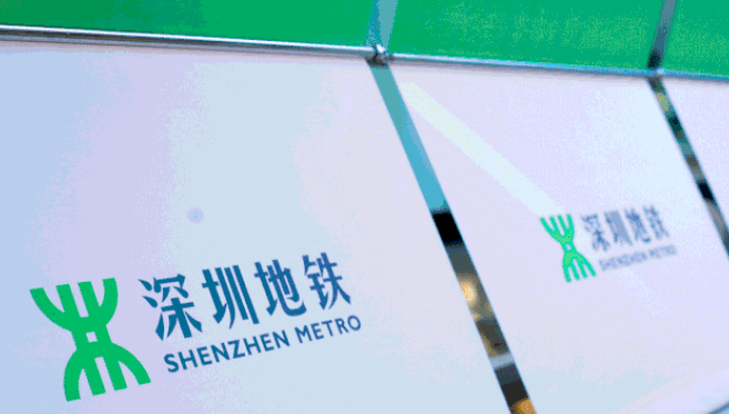 深圳地铁图标图片