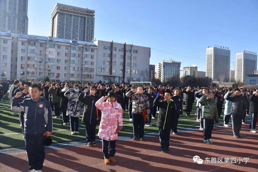 童心向党学宪法争做文明小公民东胜区第四小学宪法日主题活动报道