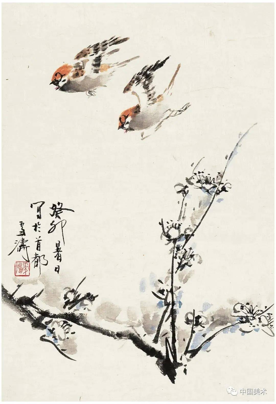 王雪涛活色生香册