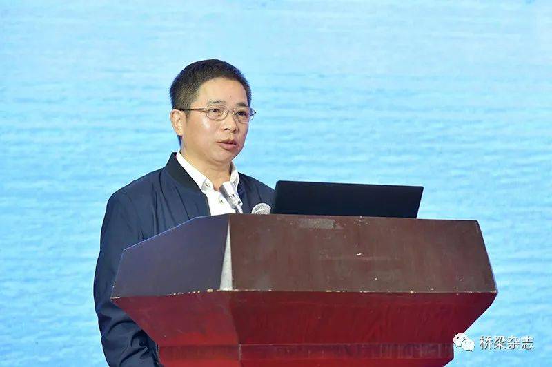 黄成造"面对国际发展环境的新变化,建设交通强国的新机遇,桥梁建养