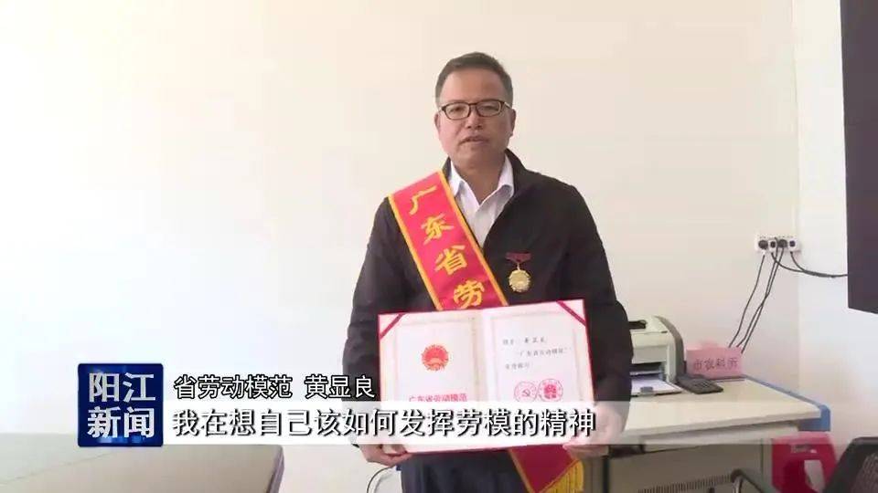 省劳动模范黄显良:脚下有泥 头上有雨的农技人