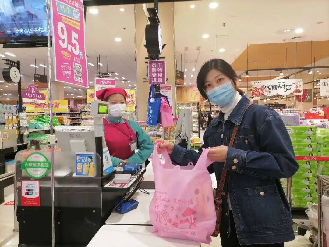 永旺在行动使用全生物降解购物袋你的一小步就是环保的一大步