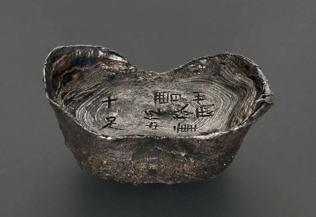 诚轩20秋拍·钱币丨货币天然是金银:早期银锭撷选_白银