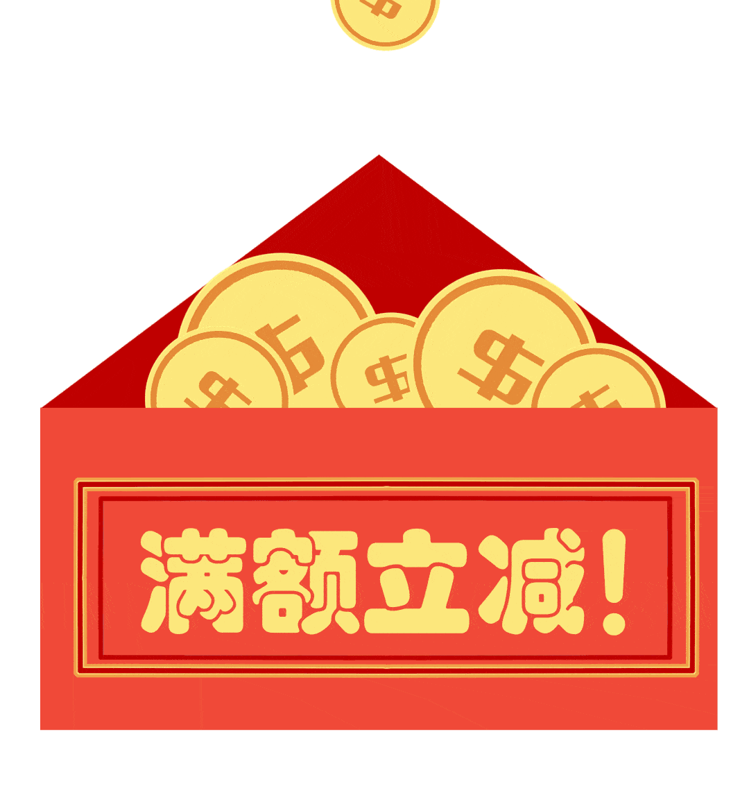 润丰双十二攻略来啦2020年最后一波放价狂欢go