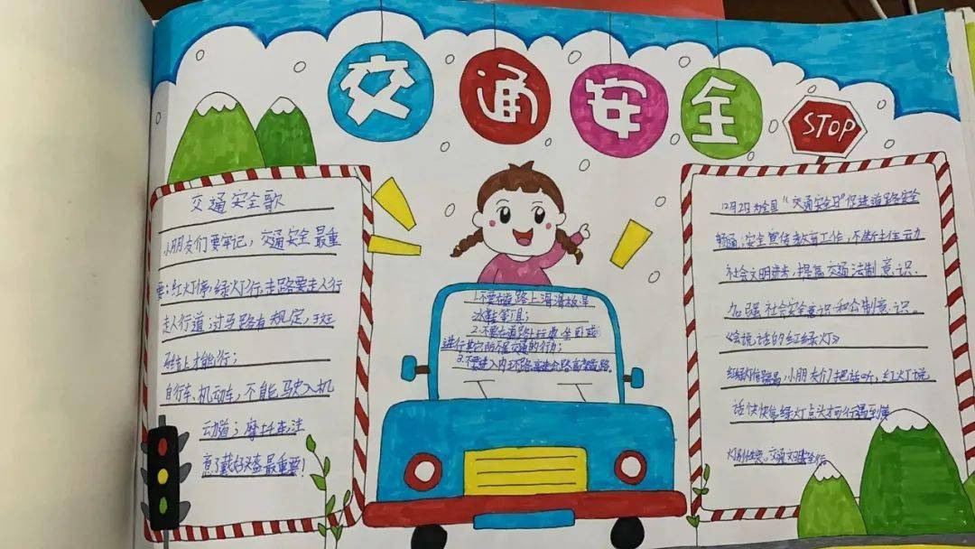 南一小学开展 "知危险会避险,被看见才安全"主题教育活动