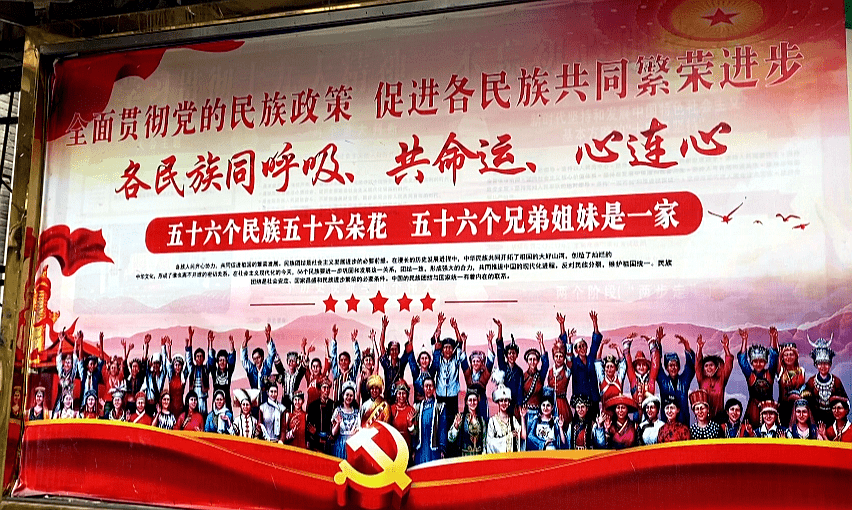 我县民族团结进步创建氛围日益浓厚