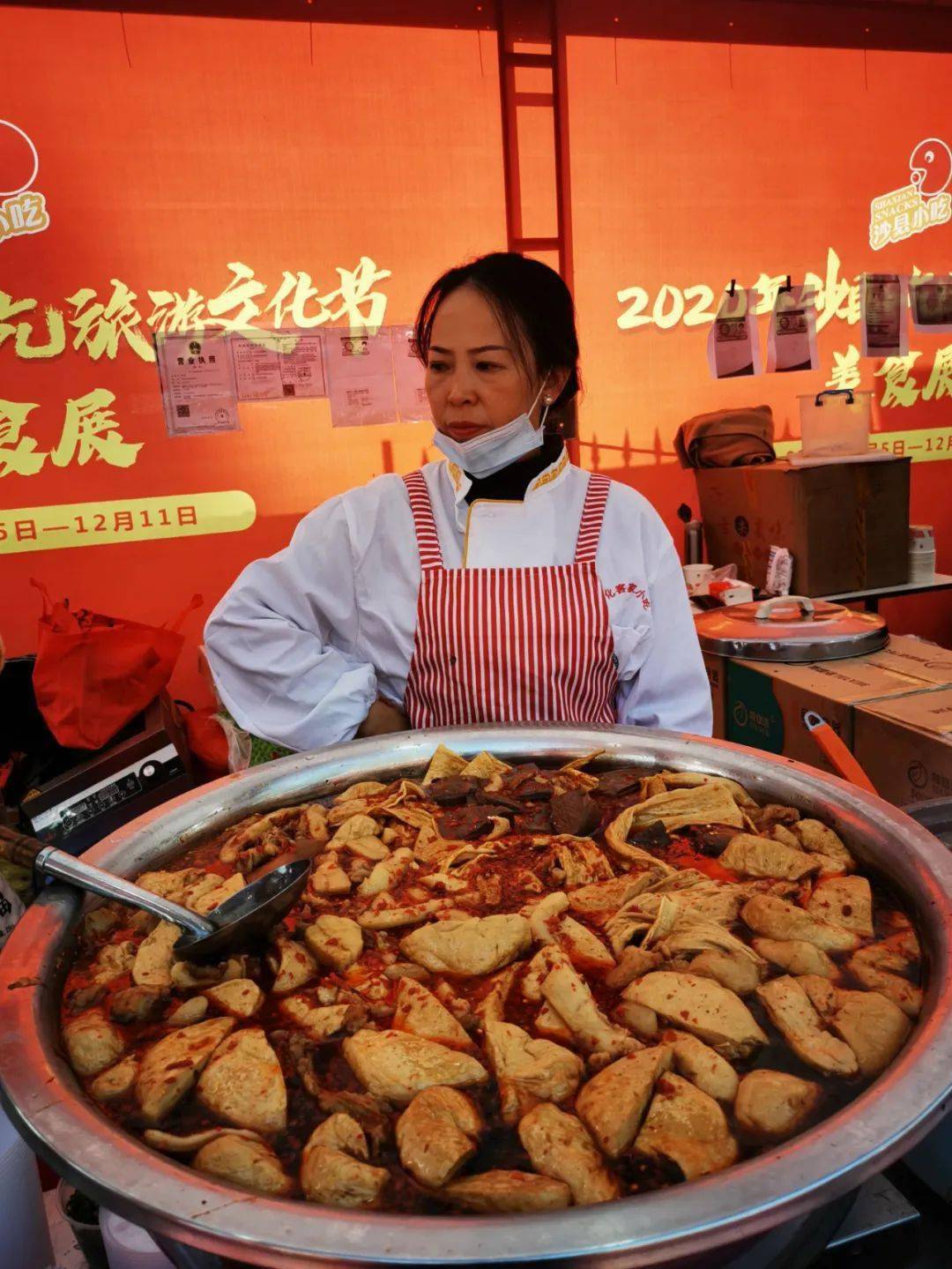 饕餮盛宴沙县128美食展销暨八闽非遗特色美食展开展